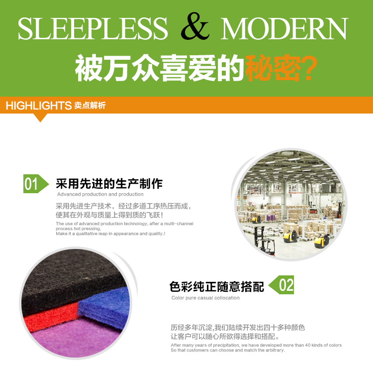 聚酯纤维吸音板
