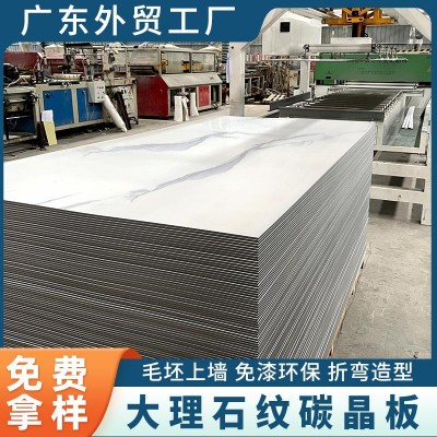 厂家批发竹炭木金属装饰墙板双层共挤碳晶板防撞实心木饰面 护墙板图2