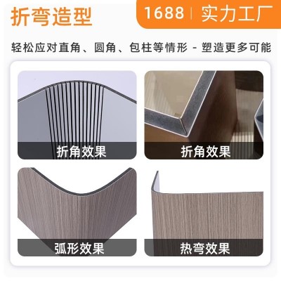 碳晶板竹炭木金属板金属拉丝饰面板护墙板装饰木饰面集成墙板图4