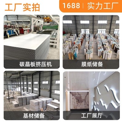 碳晶板竹炭木金属板金属拉丝饰面板护墙板装饰木饰面集成墙板图3