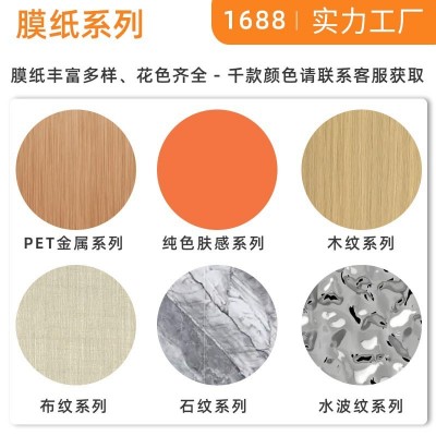碳晶板竹炭木金属板金属拉丝饰面板护墙板装饰木饰面集成墙板图2