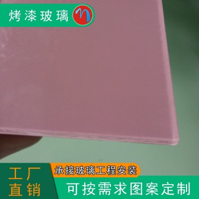 烤漆玻璃台面茶几餐桌背景墙夹丝夹胶干夹超白钢化磨砂烤漆玻璃厂