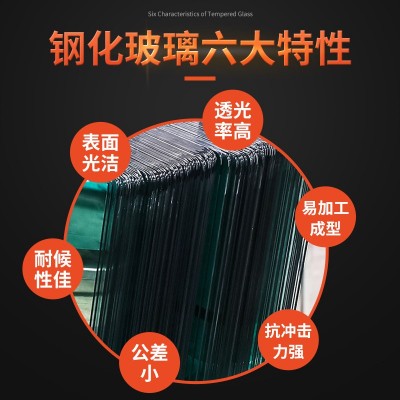钢化玻璃厂家供应 四川超白玻璃方形钢化玻璃面板 桌面透明玻璃图3