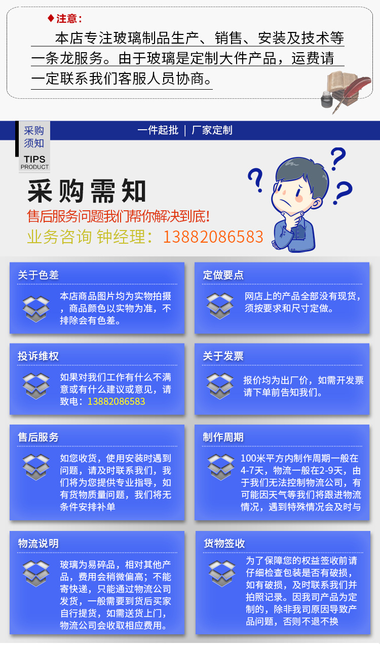 xianqin_09