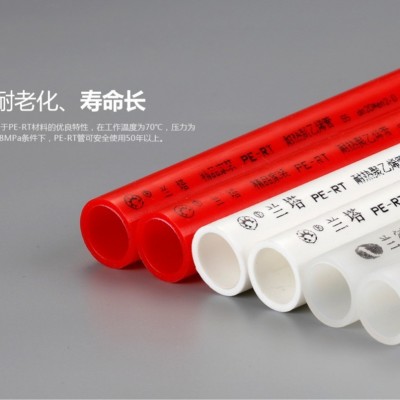 厂家批发PERT地暖管4分阻氧家用6分采暖管加厚地热管养殖工程兰塔图3