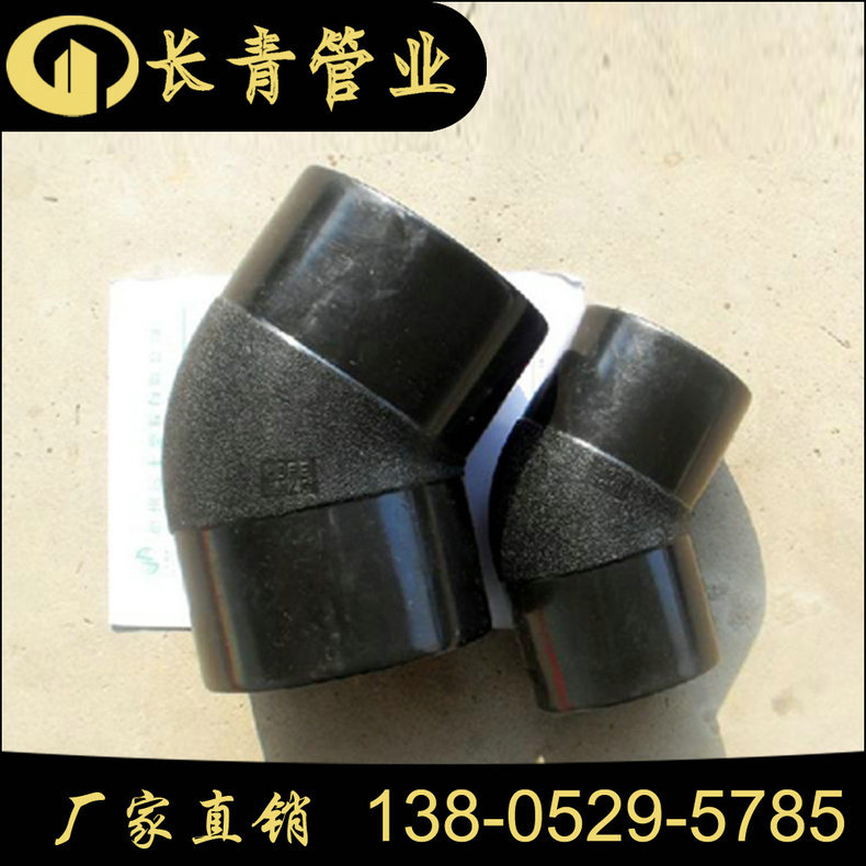 对焊弯头-3.jpg