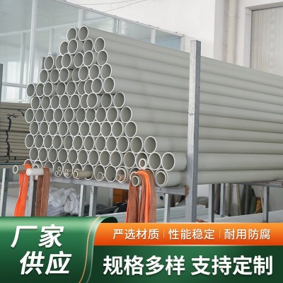 供应pph管道聚丙烯管PPH管材大口径PPH管PPH阻燃管塑料管道图3
