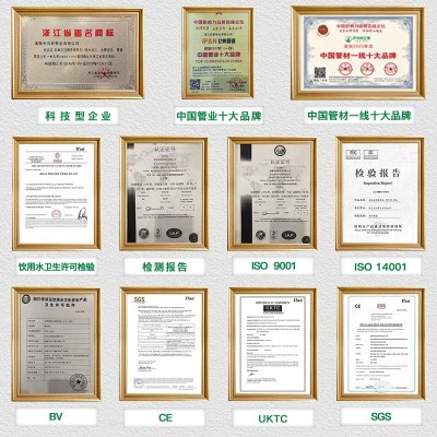 厂家直销ppr4分6分1寸精品家装用热熔冷热自来水给水pp r水管批发图2