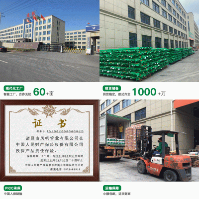厂家直销ppr4分6分1寸精品家装用热熔冷热自来水给水pp r水管批发图3
