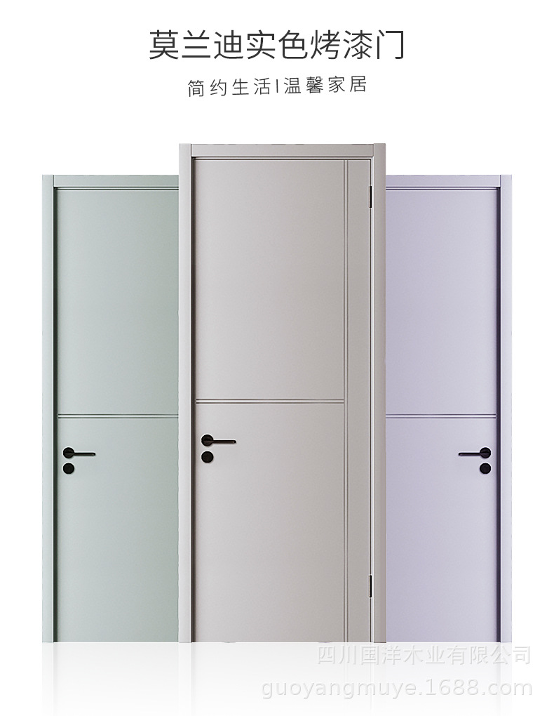 实色烤漆门详情_03.jpg