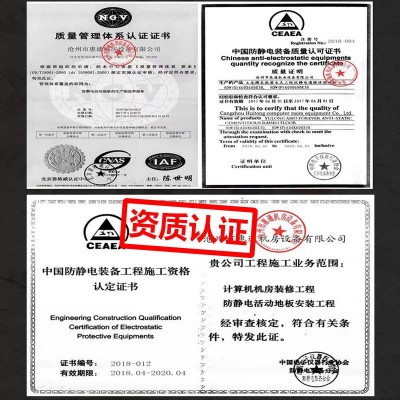 成都全钢防静电地板砖600600机房学校PVC防火活动陶瓷架空静电板图4
