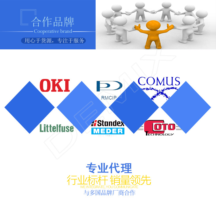 合作伙伴.jpg