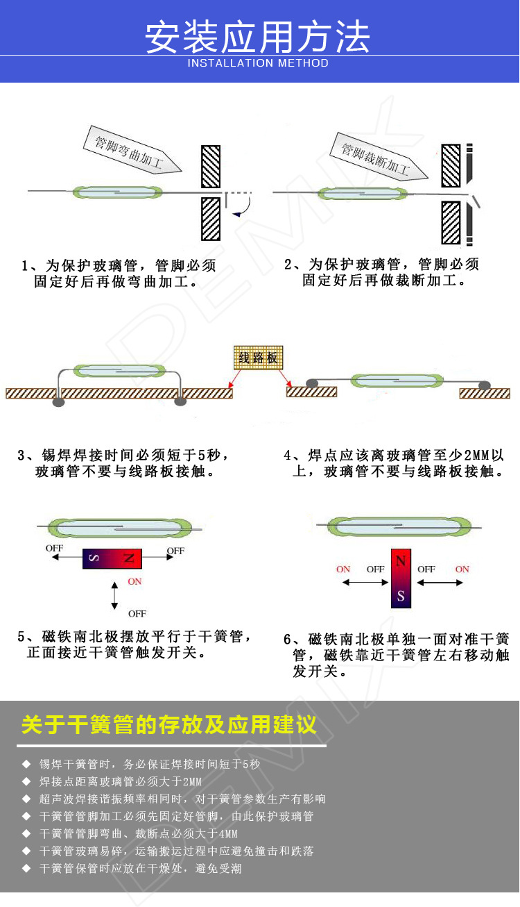 安装应用方法.jpg