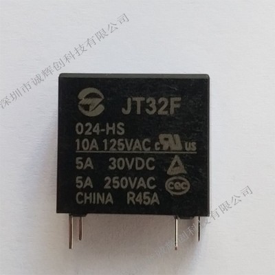原装金天继电器JT32F/024-HS 10A 24V 4脚常用