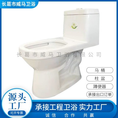 虹吸马桶工程装修卫生间坐便器连体马桶坐便器大便器白色图4