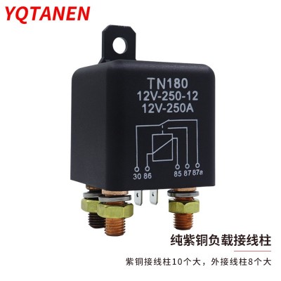 250A转换型汽车继电器 12V24V五脚大电流 启动继电器图4