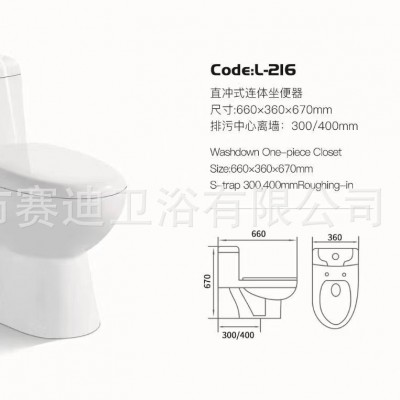 连体式虹吸马桶工程款陶瓷家用小户型马桶卫生间抽水马桶坐便器图3