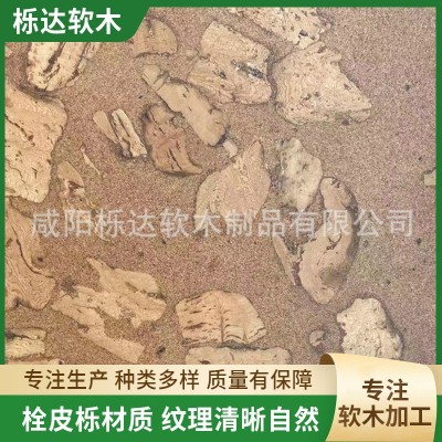 蝴蝶软木隔音地板 软木复合地板 粘贴吸声软木地板锁扣式软木地板