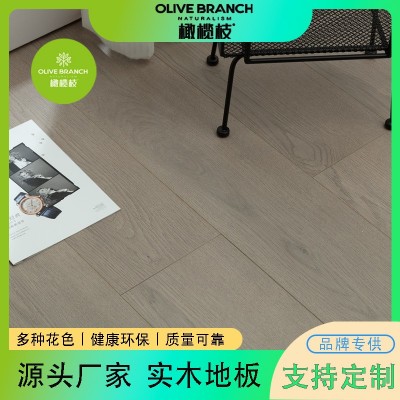 橄榄枝新三层实木地板家装实木复合地板多层地板环保室内地板锁扣