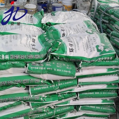 批发京旭牌聚合物水泥基防水涂料卫生间阳台防水材料js防水涂料图4