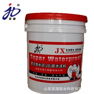 批发京旭牌聚合物水泥基防水涂料卫生间阳台防水材料js防水涂料图5