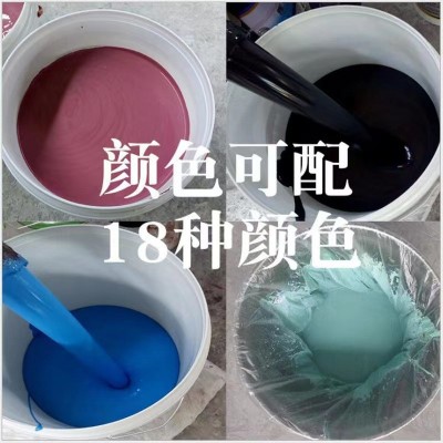 高弹彩色有机硅防水涂料外墙防水涂料 有机硅橡胶防水涂料图3
