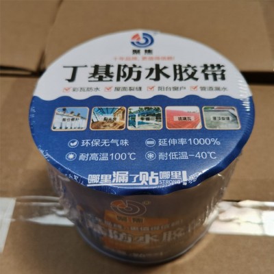 丁基防水胶带屋顶漏水补漏材料强力自粘铝箔防水自粘卷材 补漏贴图3