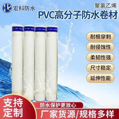 定制聚氯乙烯高分子pvc防水卷材 耐穿刺补水防漏卷材工程用可拿样