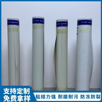 定制聚氯乙烯高分子pvc防水卷材 耐穿刺补水防漏卷材工程用可拿样图2
