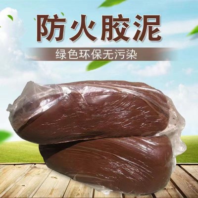 电力封堵防火泥柔性有机堵料配电柜用防火泥图2