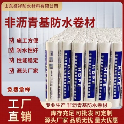 HDPE高分子自粘胶膜防水卷材非沥青基预铺式反粘屋顶补漏防水材料