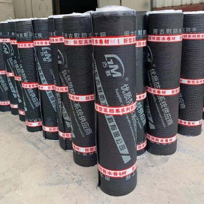 厂家供应 sbs火烤型改性沥青防水卷材屋面房楼顶防水补漏材料批发图3