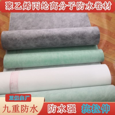 聚乙烯丙纶防水卷材 400g聚乙烯高分子防水卷材 用丙纶布防水卷材