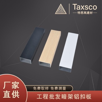 佛山现货U型木纹铝方通热转印木纹矩形铝方管四方通铝天花吊顶图3