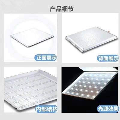 LED嵌入式厨房厨卫灯集成吊顶灯净化扣板平板灯600*600面板灯图3
