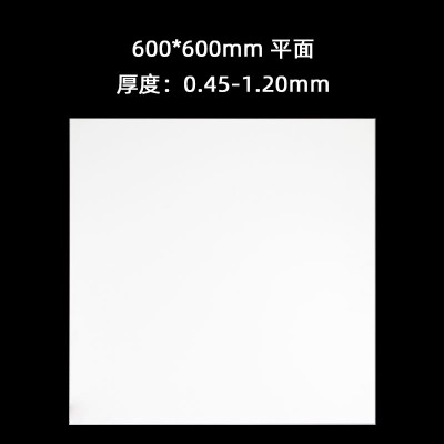 成都现货600×1200mm铝方板学校办公室工程铝天花防潮勾搭铝扣板