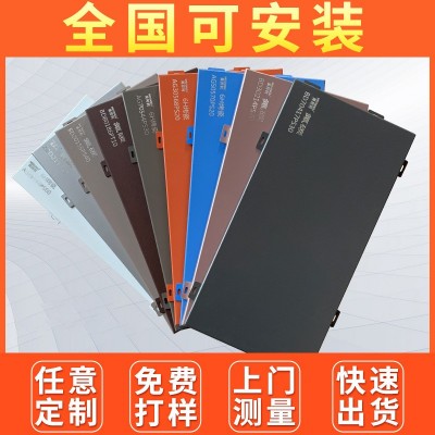 幕墙门头吊顶包柱氟碳漆铝单板木纹冲孔雕刻铝单板外墙雕花镂空板图3