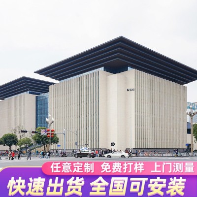 幕墙门头吊顶包柱氟碳漆铝单板木纹冲孔雕刻铝单板外墙雕花镂空板图4