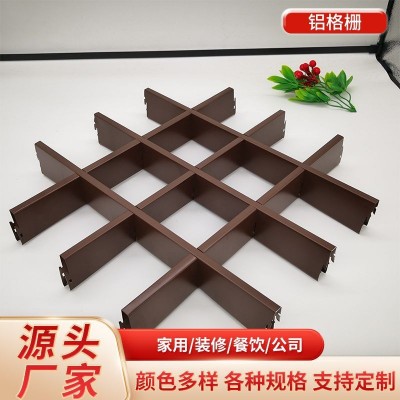 吊顶天花铝格栅工程装饰抗氧化木纹金属格栅餐厅酒店民宿吊顶格栅图4