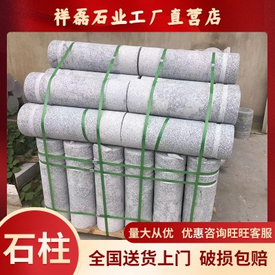 花岗岩人行道挡车石柱子芝麻白圆形马路长条防撞石墩子市政工程图2