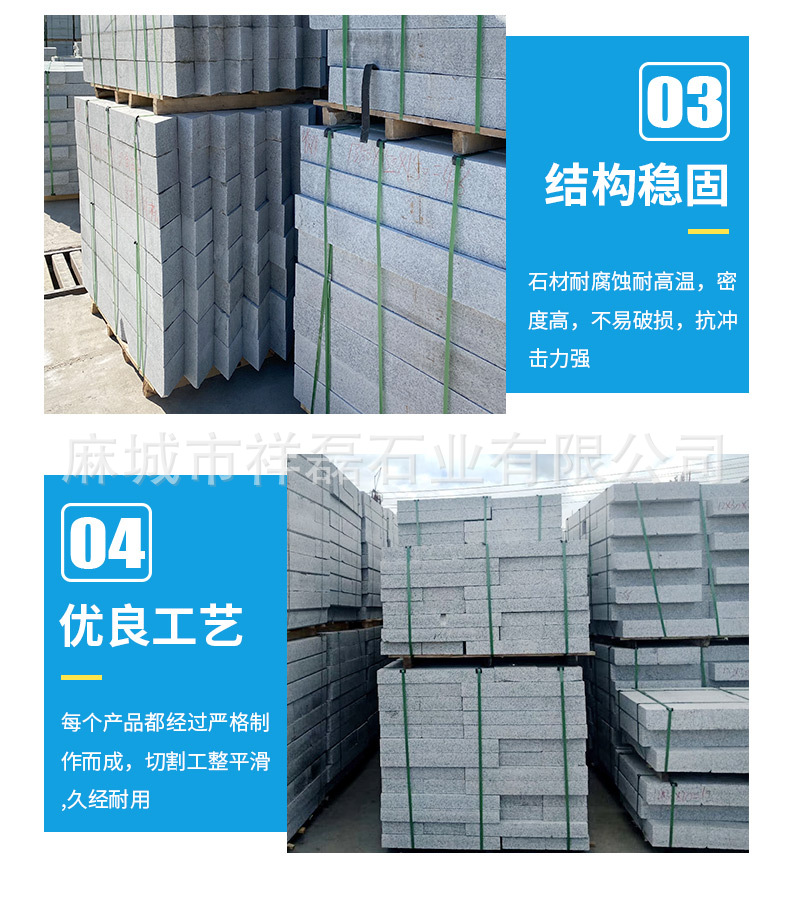 路沿石_05.jpg