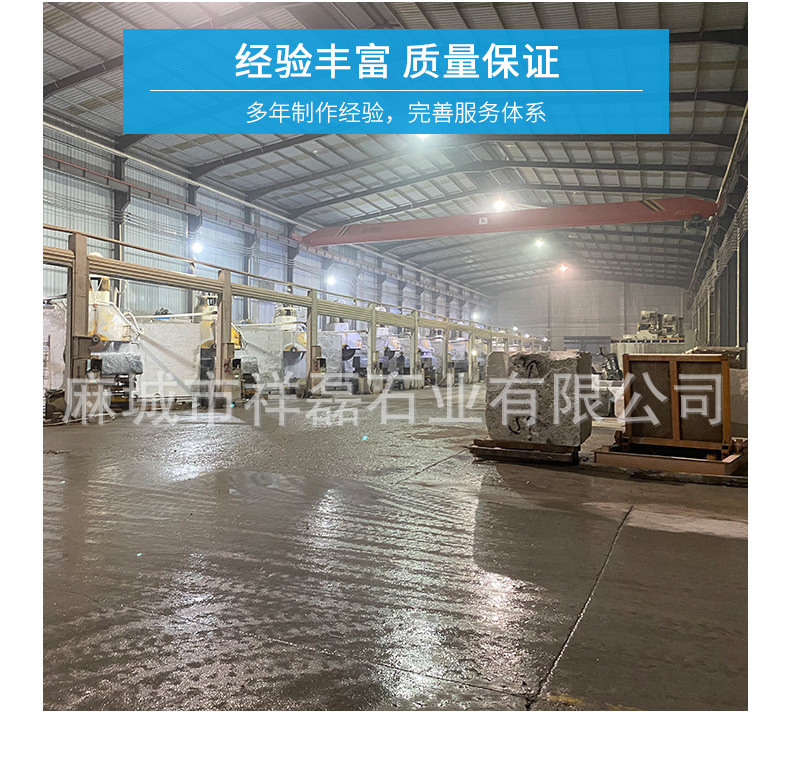路沿石_14.jpg