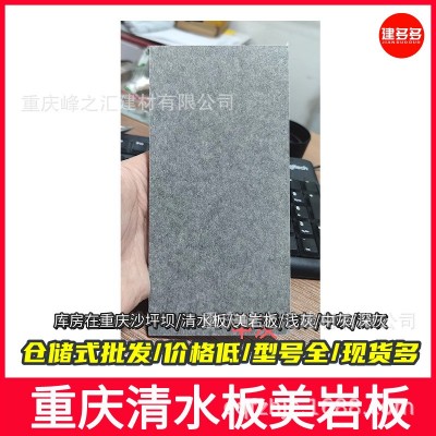 重庆清水板美岩板清水装饰板装饰水泥板木纹水泥板雕刻水泥板图3