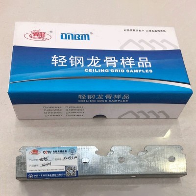厂家供应卡式龙骨 烤漆龙骨轻钢吊顶专用龙骨主骨吊顶38卡50卡骨图3