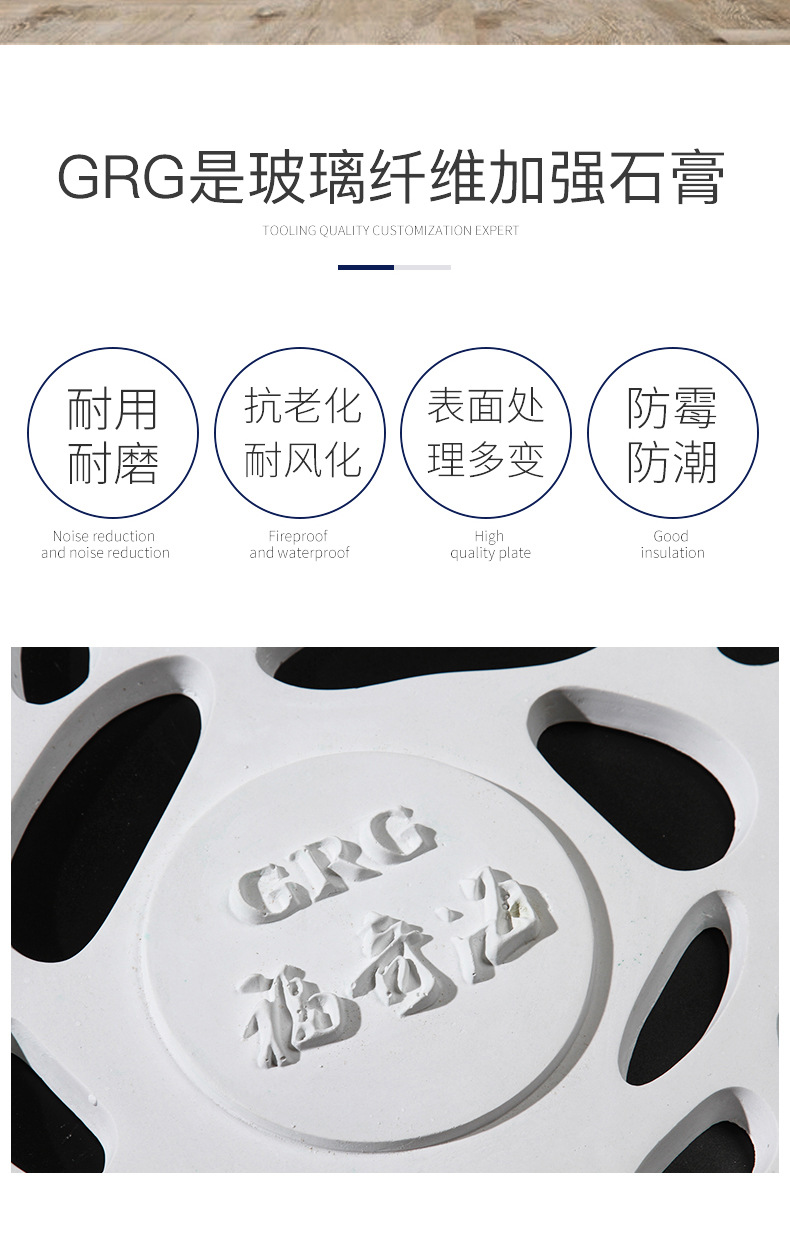 GRG雕花板（修改图）2