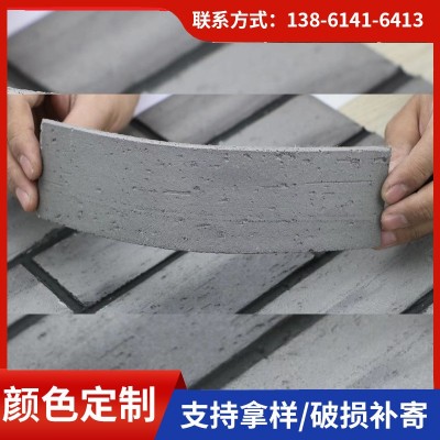 软瓷外墙砖 仿古文化石别墅新中式自建房墙面防水劈开软瓷砖图2