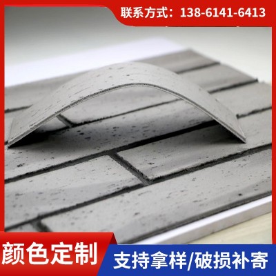 软瓷外墙砖 仿古文化石别墅新中式自建房墙面防水劈开软瓷砖图3