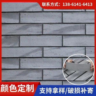 软瓷外墙砖 仿古文化石别墅新中式自建房墙面防水劈开软瓷砖