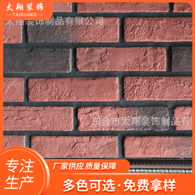 中式板岩蘑菇石 文化砖青黑色蘑菇石外墙砖 别墅石材外墙青石板
