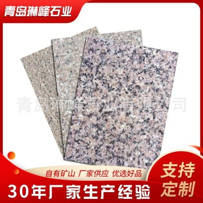 厂家供应樱花红石材建筑专用板材 红色花岗岩质优价廉现货供应